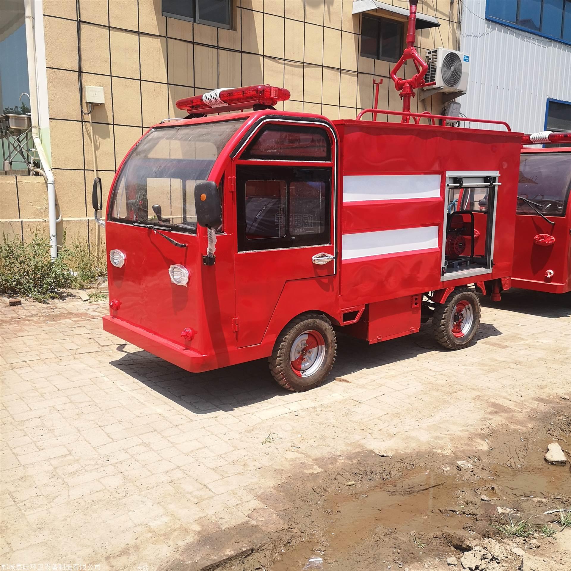 电动三轮消防车东方五吨消防车多少钱