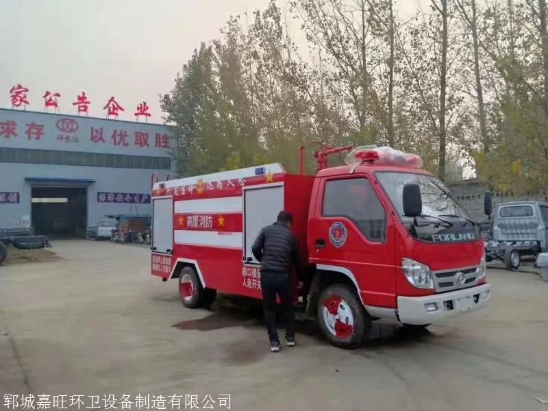 5吨消防车二手东风10吨消防车厂家 搜了网
