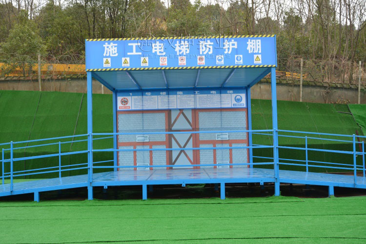 电梯防护棚汉坤出品价格更优惠