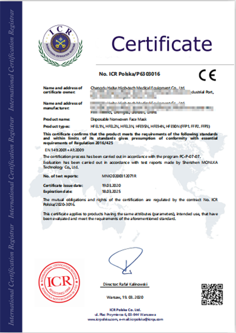 上海kn95口罩办reach多少钱