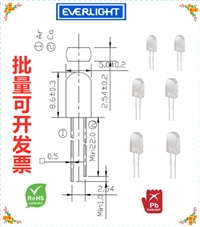 台湾亿光红外线发射管IR533C