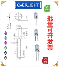 台湾亿光红外线发射管IR7373C