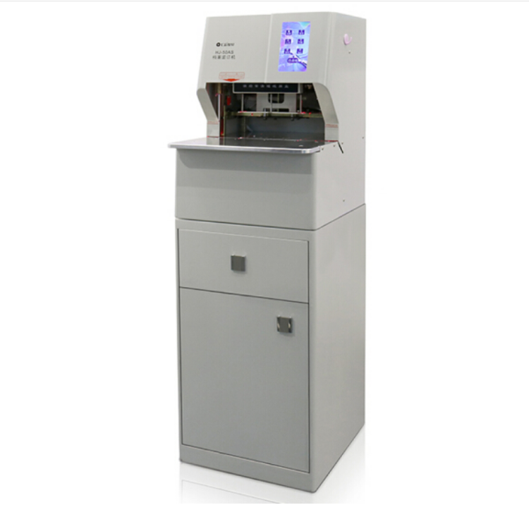 洛阳汇金全自动线装机公检法专用财务装订机三孔线式装订