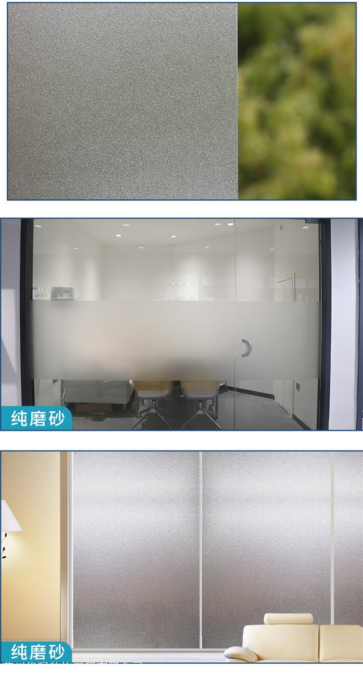 南京磨砂贴膜 办公室磨砂膜 透光隐私膜 优玛公司