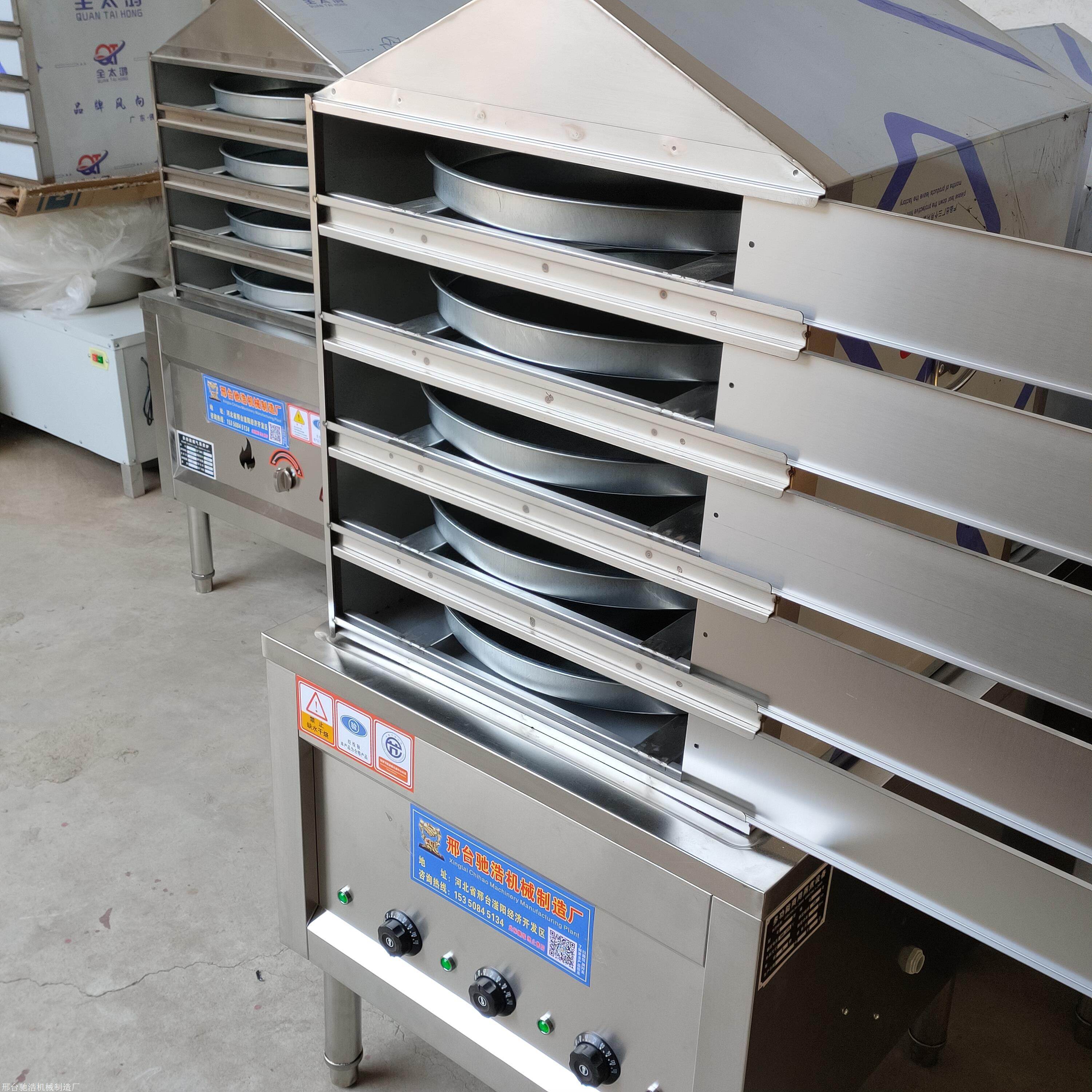 抽屉式凉皮蒸箱直销现货