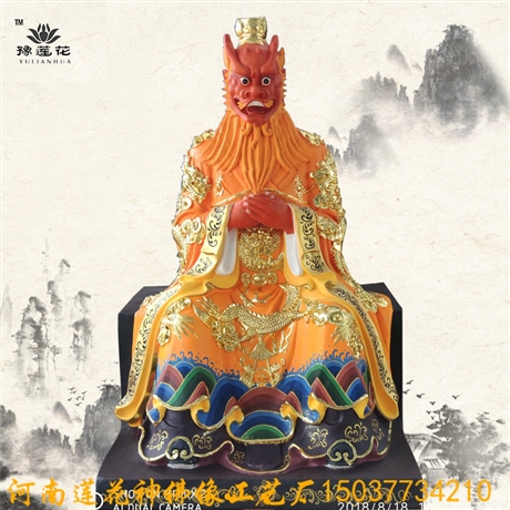 黄龙王神像图片 黄龙菩萨神像