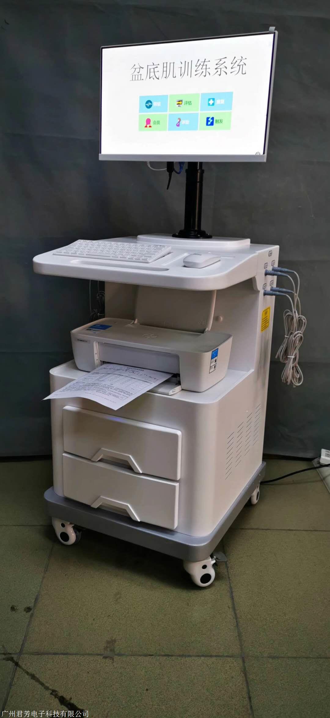 盆底肌修复仪厂家批发价格盆底肌修复仪oem订做贴牌