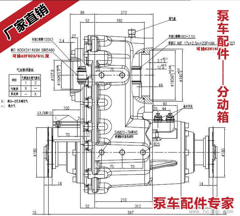 挂车分泵内部构造图图片