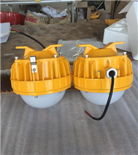 海洋王LED防爆平台灯BPC8766正品BPC8766-L30W BPC8766-L50W