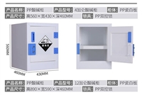 pp药品柜厂家 4加仑pp药品防腐柜价格