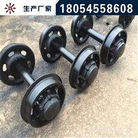 佳硕 销售矿车配件 轮对厂家 机车轮对