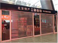 花都水晶卷帘门清晰度高新颖造型