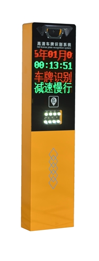 江苏停车场设备  车牌识别系统