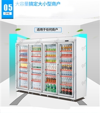 FG分体展示柜系列  2