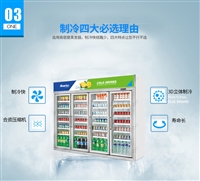 HB豪华型展示柜系列3 