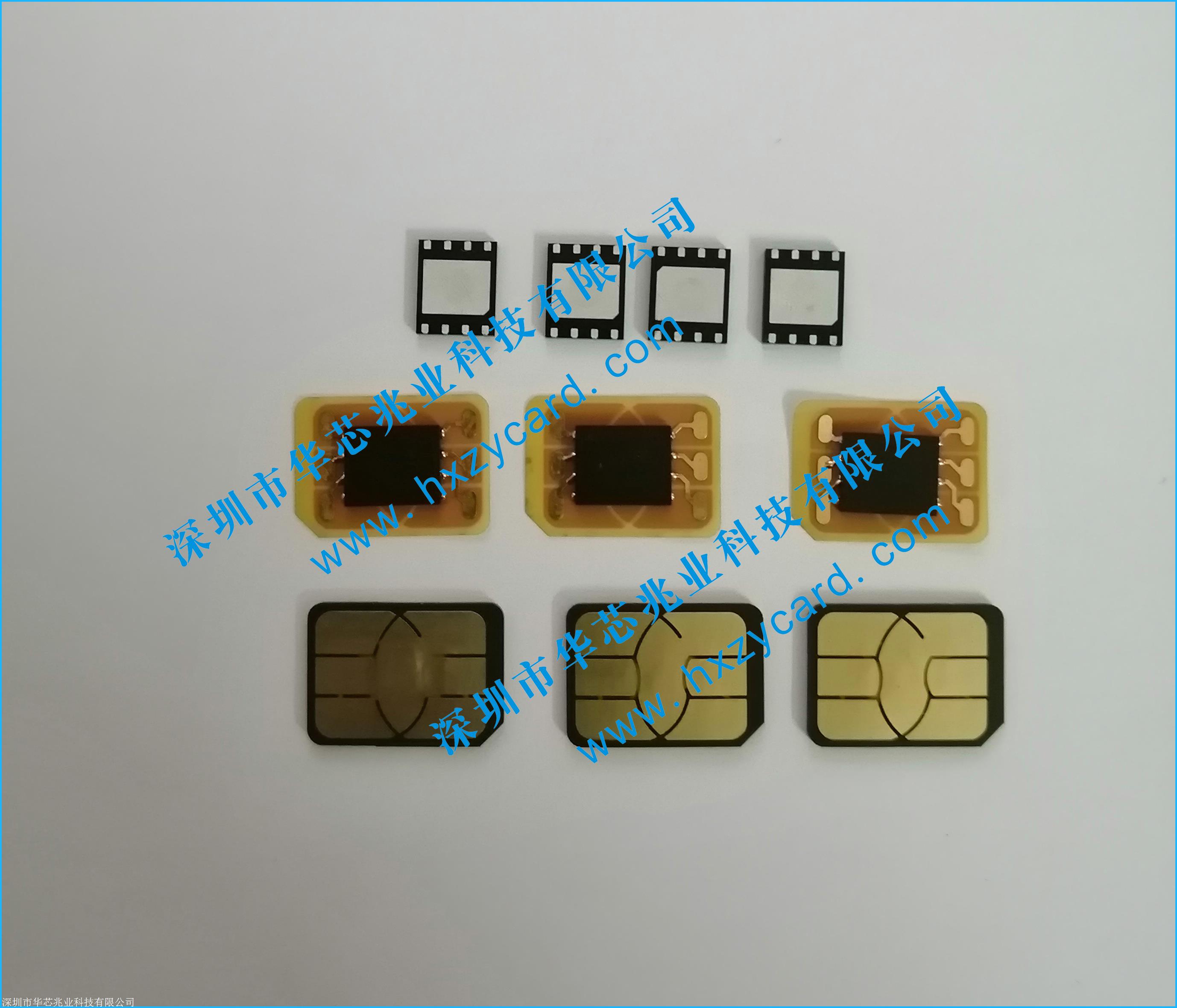 沈阳usim卡制作商