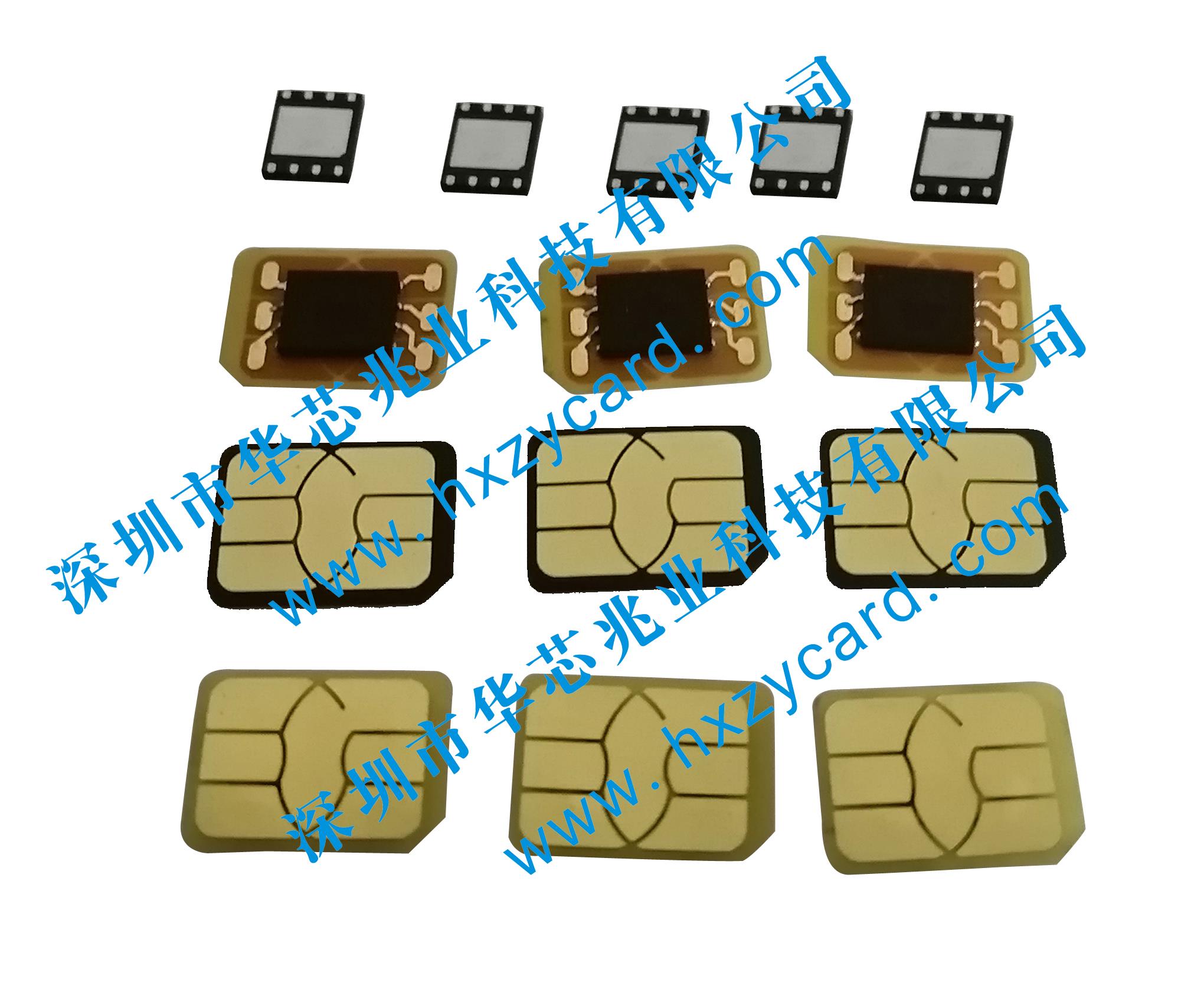 成都插拨esim贴片卡印刷厂家