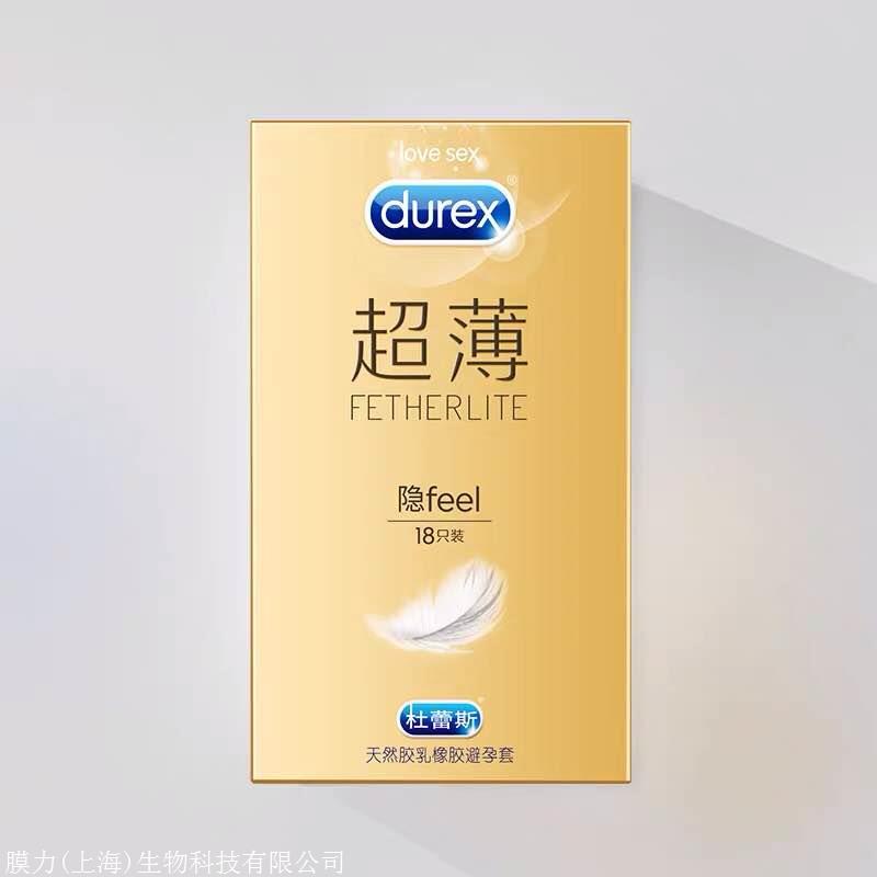 上海超薄避孕套生产代加工厂