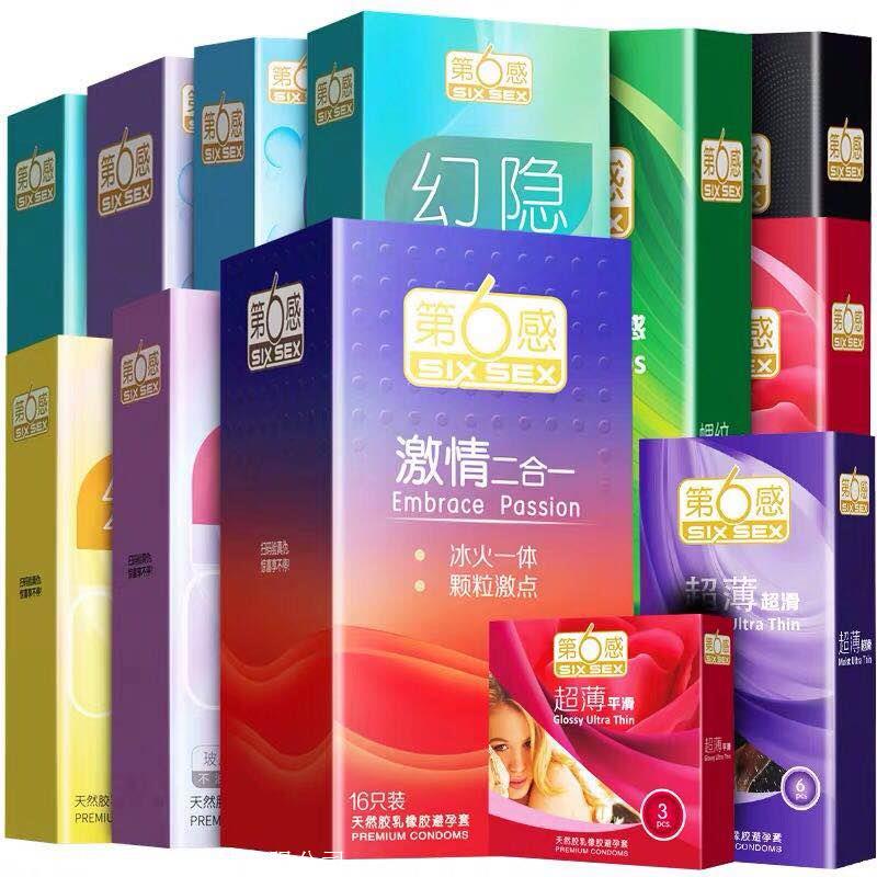 上海超薄避孕套生产代加工厂