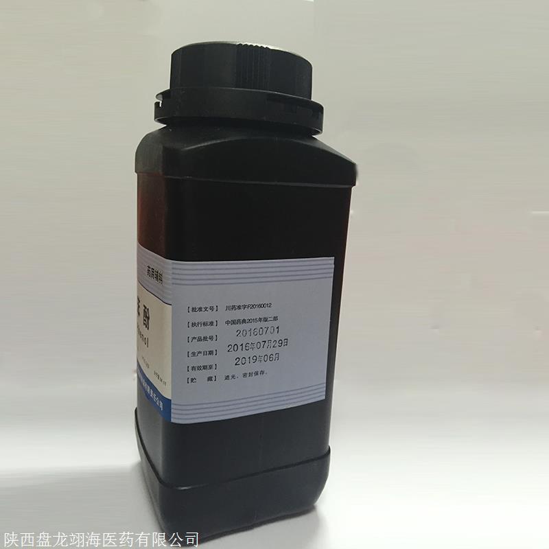 四川厂家医用级苯酚符合中国药典