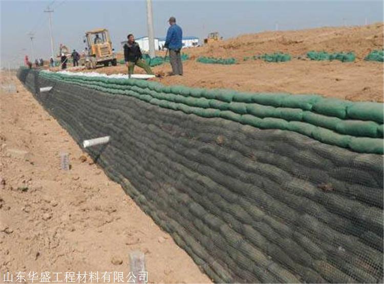 生态土工袋生产商华盛生态土工袋土工生态护坡袋质量好价格优