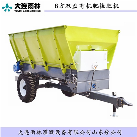 优质撒粪机厂家 批发价格出售大型撒粪机