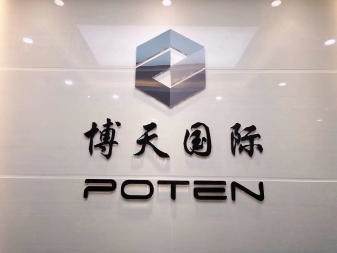 转让基金管理、资产管理营业执照