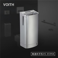 珠海智能化高速双面感应干手器福伊特干手神器烘手器HS-8599A