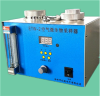 青岛空气微生物采样器 空气微生物采样仪 空气浮游菌采样器厂家