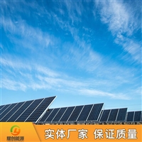 耀创_太阳能发电设备_云南太阳能板并网发电系统