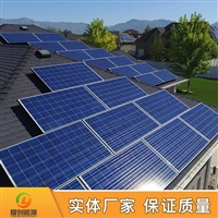 耀创_太阳能发电设备_家用并网发电系统_太阳能光伏板