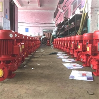 甘肃哪里有卖消防泵90KW多少钱一台