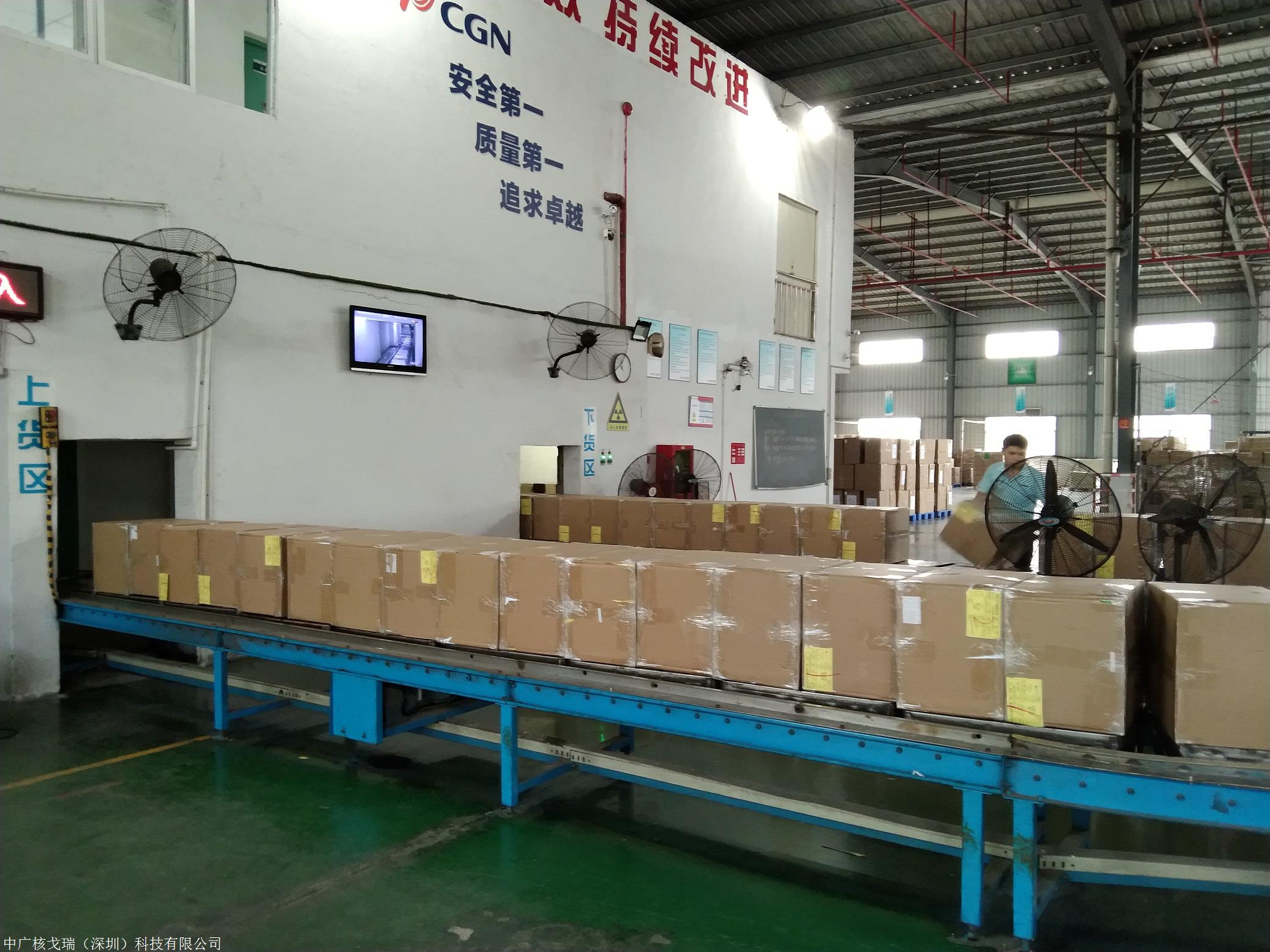 日用品辐射灭菌工厂