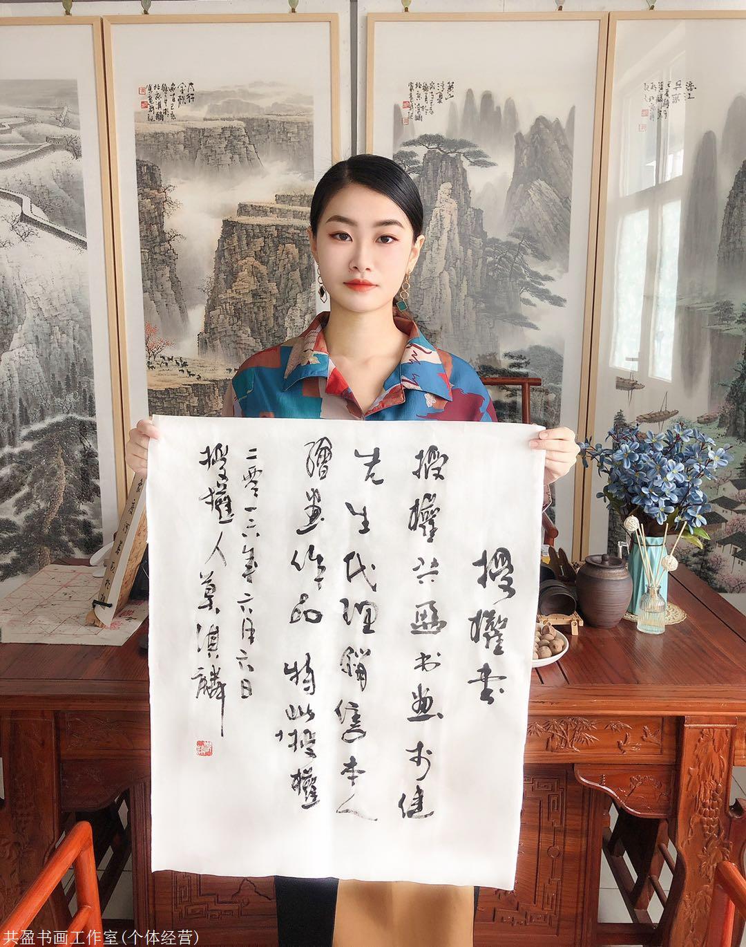 衢州画家作品找字画经纪人