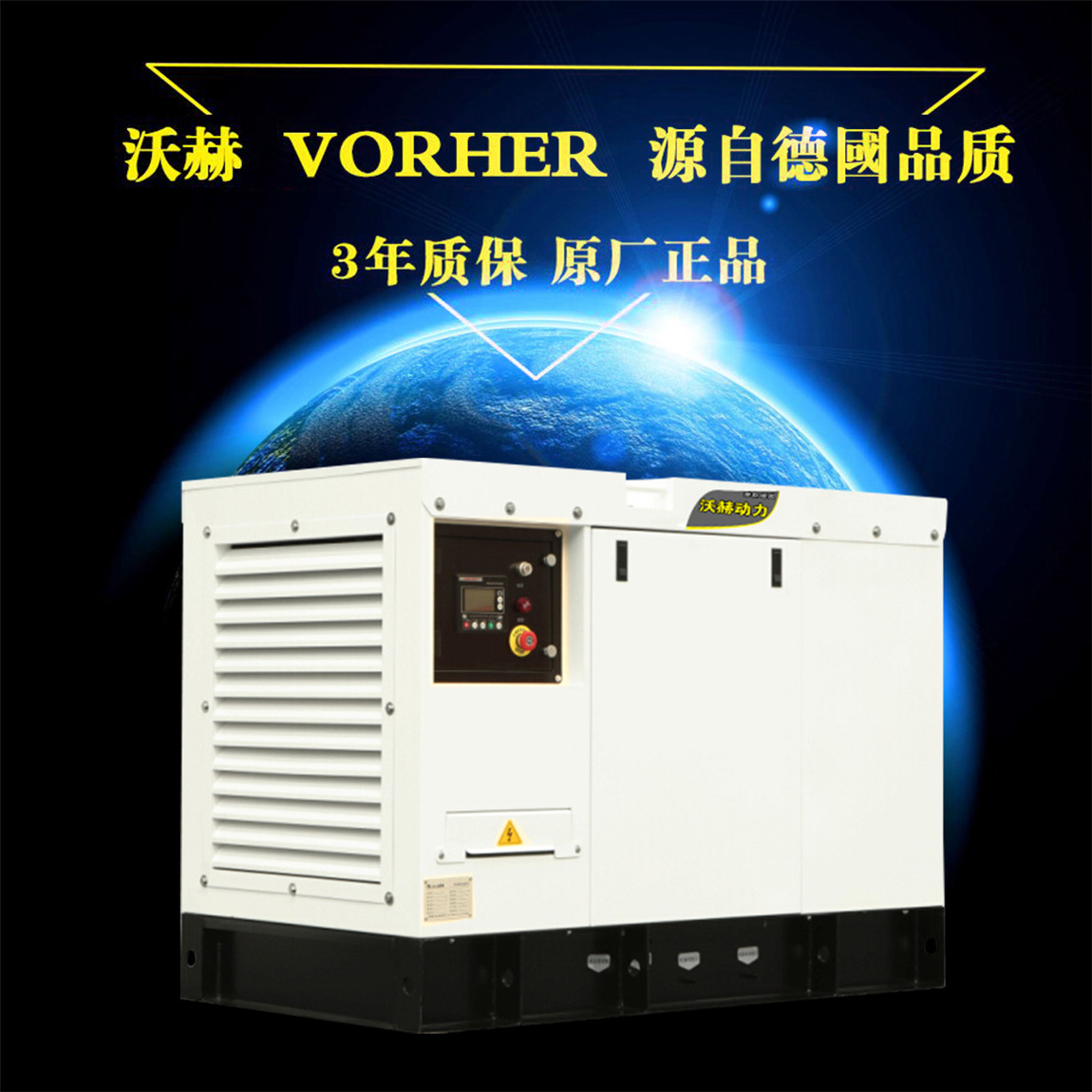 科勒单三相汽油发电机