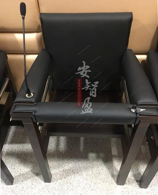 审讯椅 符合行业标准FYB4-2015