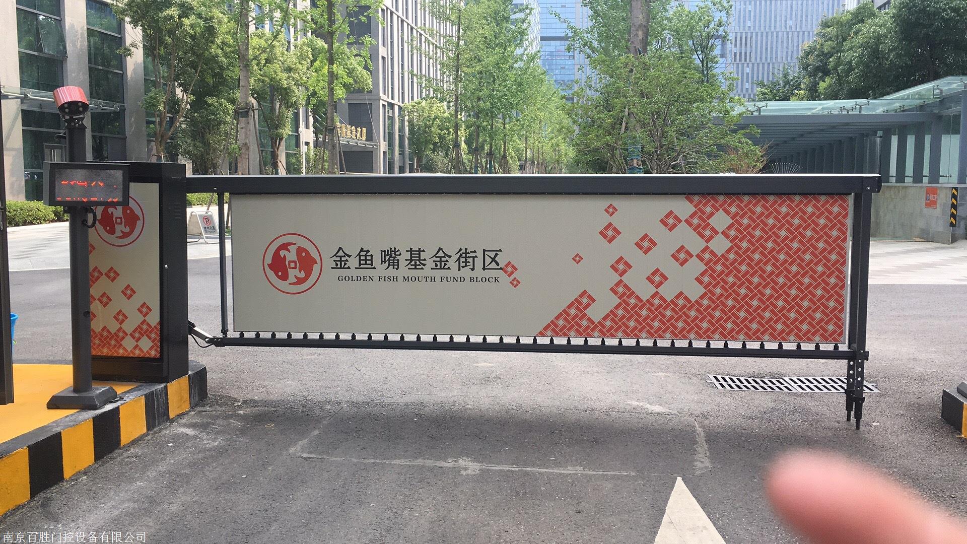 小区广告道闸停车场车牌识别智能收费系统百叶闸电动道闸机