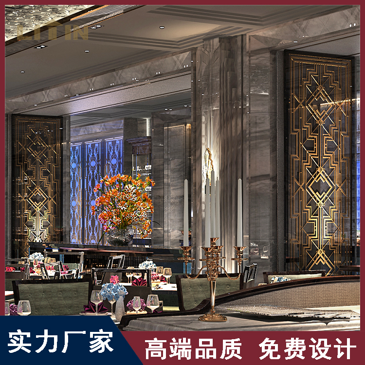 镜面激光镂空不锈钢屏风 时尚不锈钢花格厂家报价 骊庭7天交货