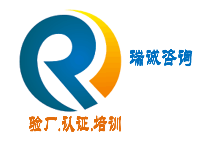 食品安全管理体系认证   售后完善 