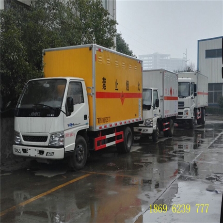 重庆井下爆破器材raybet网投|雷竞技newbee赞助商|雷竞技靠谱吗/9吨,9.9吨,10吨防爆车