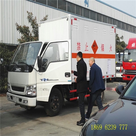 重庆民爆raybet网投|雷竞技newbee赞助商|雷竞技靠谱吗5吨,6吨,7吨,8吨民爆车