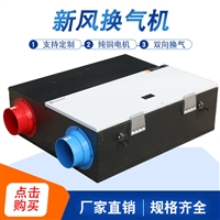 重庆中央新风系统新风系统凯亿厂家