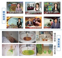 清洗水管一个月能赚多少钱，水管清洗行业前景怎么样