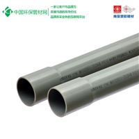 南亚PVC管 规格20-630mm 南亚管材批发