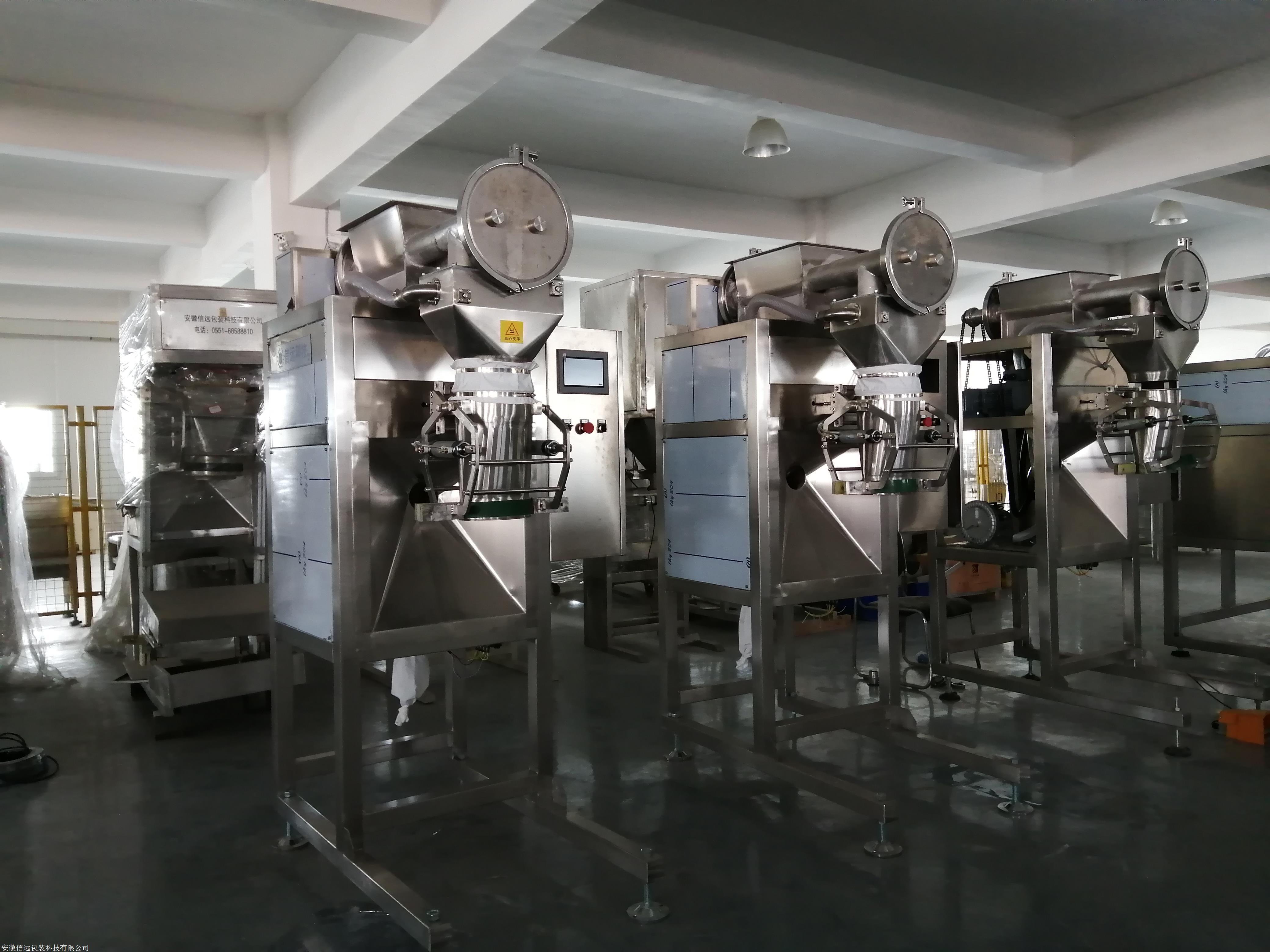 自动定量小剂量粉末包装机