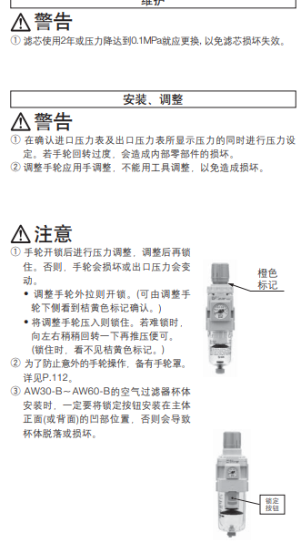 包装AW30-03BCE-2-B,SMC过滤减压阀(带逆流功能)