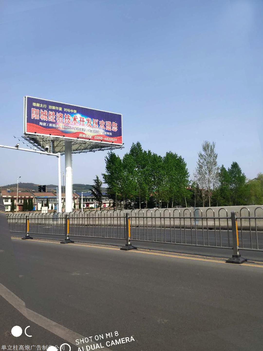 合肥肥西县高炮广告牌制作公司好