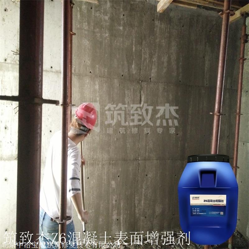 北京混凝土回弹加强剂供应商