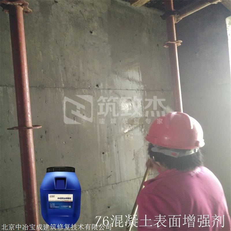 贵州混凝土增强液施工方法
