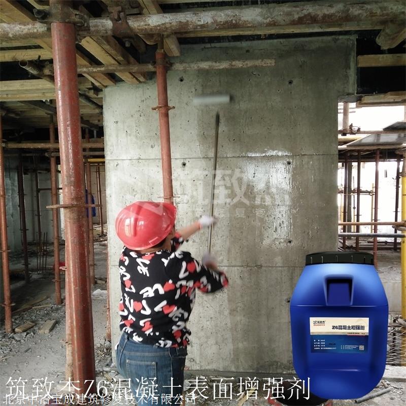 贵州混凝土增强液施工方法
